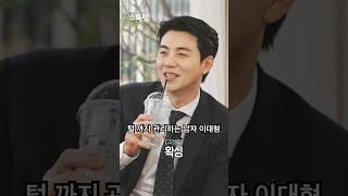 브라질리언 왁싱하는 남자 이대형 소신발언 [미공개]