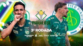 Altos x Atlético-PI | AO VIVO | PIAUIENSE 2025 | 3ª RODADA