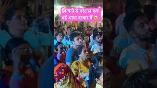 Barsana | radha rani mandir barsana best video