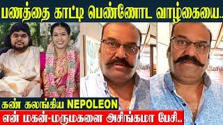 Napoleon Son Marriage Controversy - Nepoleon Emotional Speech | Dhanoosh Weds Akshaya | Japan