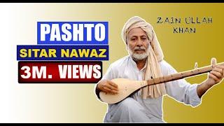 Lar shah Pekhawar ta pashto song| lar sha pekhawar ta qamiz tor| pashto song in sitar