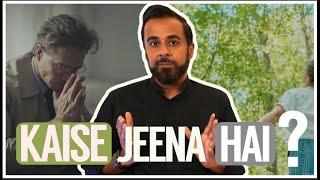 Kaise Jeena Hai? (super motivational speech! )