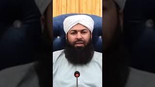 mufti abdul wahid qureshi sawal jawab