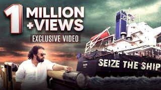 Exclusive video - Andhra Pradesh Deputy CM Sri Pawan Kalyan Visit to Kakinada Port | Seize the Ship