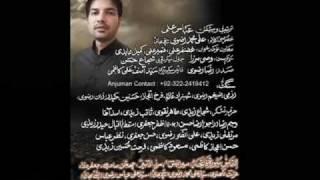 HUSSAINIAT ZINDABAD (BY : KOMAIL ABBAS)