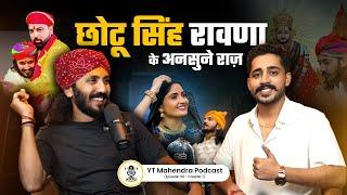 भजन सम्राट छोटू सिंह रावणा के अनसुने राज़ | Interview With Chotu Singh Rawna @chotusinghrawna Podcast