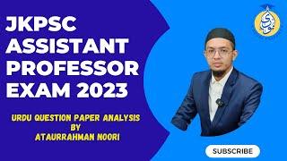 JKPSC Assistant Professor Exam 2023 || Urdu Question Paper Analysis by Ataurrahman Noori