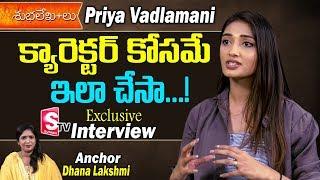 Shubhalekhalu Movie Heroine Priya Vadlamani Exclusive Interview | Shubhalekhalu |  SumanTv