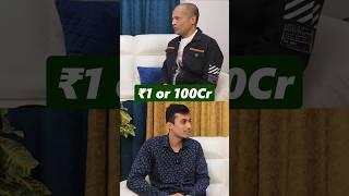 1Rs Vs 100cr #pavanagrawal