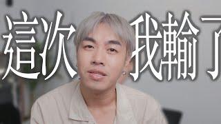 我居然比實習師還不如...｜你好，我是盧志遠