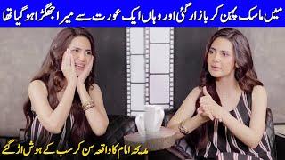 Madiha Imam Tells A Shocking Story | Madiha Imam Interview | Celeb City Official | SB2T