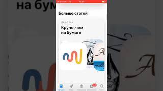 Как скачать фильмы и музыку на iPhone (без компьютера)