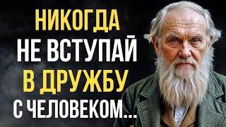 Чарльз Дарвин, Мудрые Цитаты о Жизни которые Стоит Послушать! Цитаты Изменившие Жизнь.