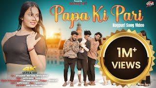 PAPA KI PARI || NEW NAGPURI TRENDING SONG 2024 || THE GARIB OFFICIAL || KAPPU NAYAK & LAXMI JI