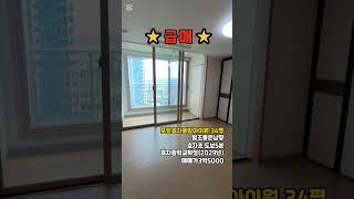[급매]포항효자풍림아이원 34평(A타입)