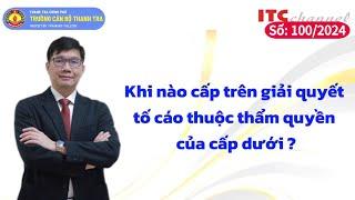 Khi nào cấp trên giải quyết tố cáo thuộc thẩm quyền của cấp dưới