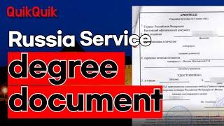 If you have received a Russian degree certificate, proceed online with Apostille certification