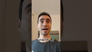 برنامه نویس ایرانی پس از مهاجرت به آلمان #مهاجرت #برنامه_نویسی #آلمان