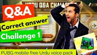 URDU Q&A Challenge | Urdu Event Challenge mission Explain | Urdu Event Question & Answer Challenge 1