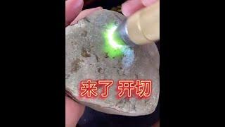 大家说哪种划算？ #feicui #jade #翡翠  #原石 #珠宝