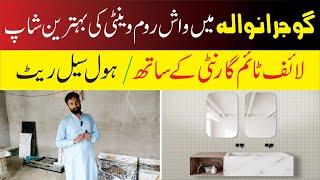 Vanity Design For Bathroom | Vanity Price in Pakistan | Wholesale Tiles Market In Gujranwala