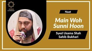 Main Woh Sunni Hoon Jameel E Qadri Marnay Kay Baad | Syed Usama Shah Sahib Bukhari