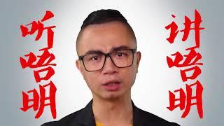 如果石岐话消失了，如何证明你是个石岐人