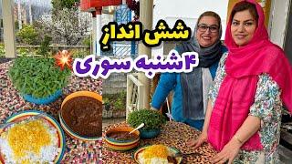 طرز تهیه خورشت شش انداز گیلانی ، آموزش آشپزی ایرانی ، غذای سنتی