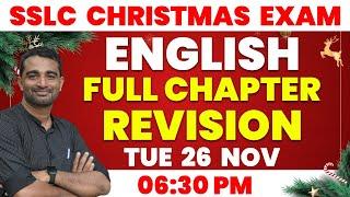 SSLC CHRISTMAS EXAM | FULL CHAPTER REVISION | ENGLISH | MS SOLUTIONS