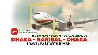 DAC - BZL - DAC | Biman Reopening Flight on Barisal Route on 26 Mar | Biman Bangladesh Airlines 2021