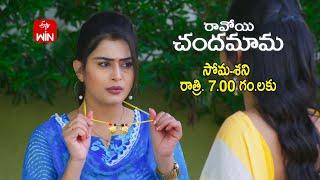 Ravoyi Chandamama Latest Promo | Episode No 1145 | 20th December 2024 | ETV Telugu