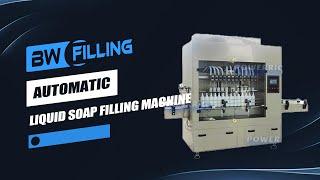 Best Automatic Liquid Soap Filling Machine of 2024 Chinese manufacture.bwfilling