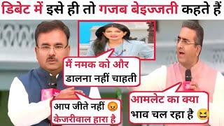 Gaurav Bhatia  Vs Aalok Sharma II latest viral debate II SK debate II Thuglife Debate II Latest II