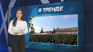 ПУШЕЧНОГО МЯСА ВСЁ БОЛЬШЕ! Как Кремль ЗАМАНИВАЕТ людей на войну? | В ТРЕНДЕ