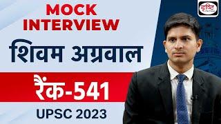 UPSC TOPPER 2023 | Shivam Agarwal | Rank 541 | Hindi Medium | Mock Interview | Drishti IAS