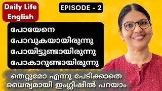 ENGLISH SPEAKING PRACTICE | EASY ENGLISH SENTENCES FOR REAL LIFE | Spoken English Malayalam |Ln-196