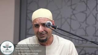 HD - Mujawwad tilawah - Shaykh Abu Adam Akhlaq Al Azhari [2023]