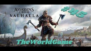 Прохождение Assassin’s Creed: Valhalla [#45] (Патрик - Наковальня)