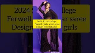 #2024 School College Farewell party wear saree designs ideas for girls beautiful farewell saree||