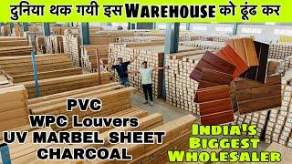 Cheapest Pvc Wall Panels, Wpc Louvers, UV Marble Sheet, Stone Veneer Sheets Interior Wall Panels