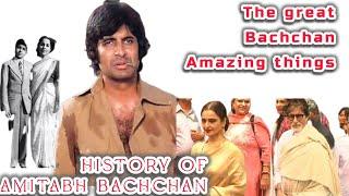 Amitabh Bachchan amazing facts (1969 to 2024) all movie and songs