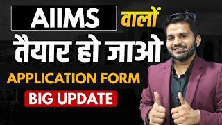 AIIMS BSC NURSING APPLICATION FORM 2025 | AIIMS BSC NURSING 2025 LATEST UPDATE | BY DINESH SIR