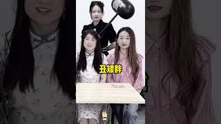 快问快答游戏，哈哈羊公子和小胖妹要笑死我了#办公室游戏 #看一遍笑一遍 #欢乐办公室 #意想不到的结局