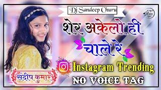 Instagram Trending Song || Jata Ne Kyu Lalkare Dj Remix || No Voice Tag ll New Jaat Song Dj Remix