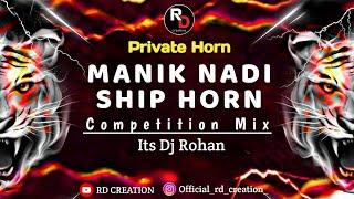 Manik Nadi Ship Horn Competition  Its Dj Rohan #competitionmix #competitionhornmix #sound