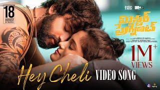 #HeyCheli – Full Video Song | Mr.Pregnant | Sohel, Roopa | Srinivas Vinjanampati | Anurag Kulkarni