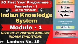 Indian Knowledge System | UG First Year Programme | Module 1 | Introduction to IKS | Lecture No. 19