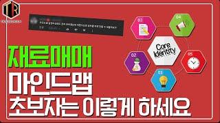 아포카도 | 주식고수의 재료분석 노하우