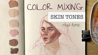 How to mix SKIN TONES with watercolor | Real time COLOR MIXING tutorial