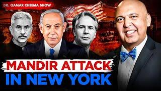 Tarar on Mandir Attack in New York Before Modi Reached: Taliban Insult Pak: Isreal Target in Lebanon